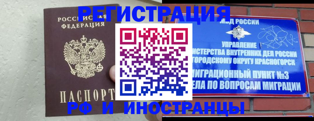 пропишу в квартире в Зарайске